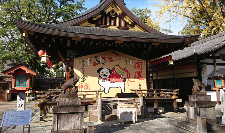 護王神社