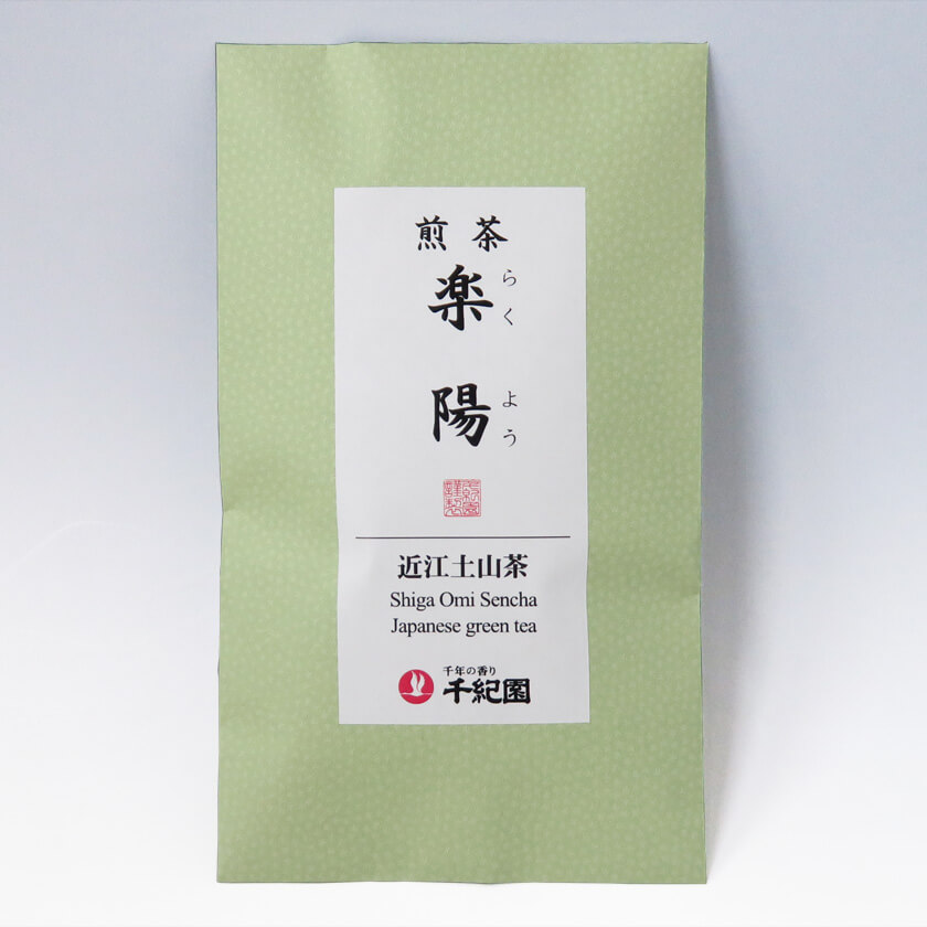 老舗茶舗千紀園の近江煎茶「楽陽」