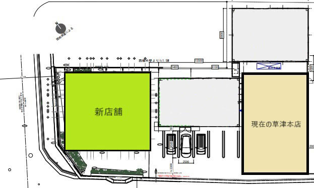 老舗茶舗千紀園の新店舗建設に伴う駐車場のご案内