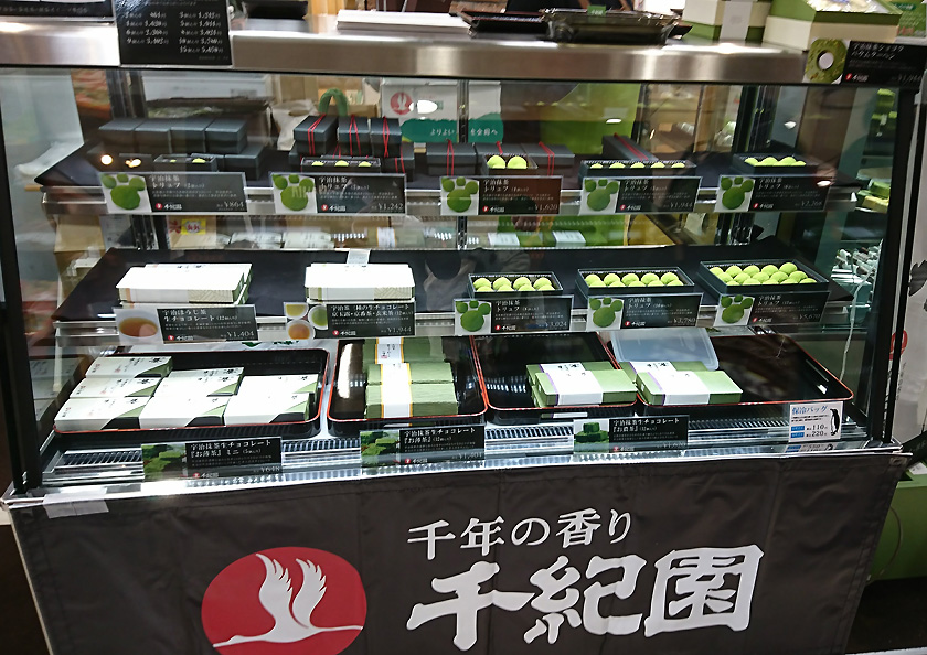 千紀園（せんきえん）の京都宇治抹茶トリュフチョコレートや抹茶生チョコレートは、バレンタインデーには百貨店（デパート）で販売しています。阪急百貨店、西武百貨店、近鉄百貨店で、東海ではジェイアール名古屋高島屋アムール・デュ・ショコラ横の東急ハンズ売り場にて