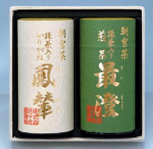 朝宮茶詰合せ　『最澄・鳳輦セット』　抹茶入煎茶・抹茶入雁ヶ音　二本詰