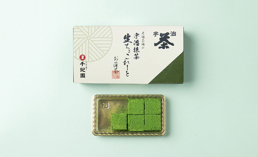 千紀園（せんきえん）の宇治抹茶生チョコレート「お薄茶」（12個入）