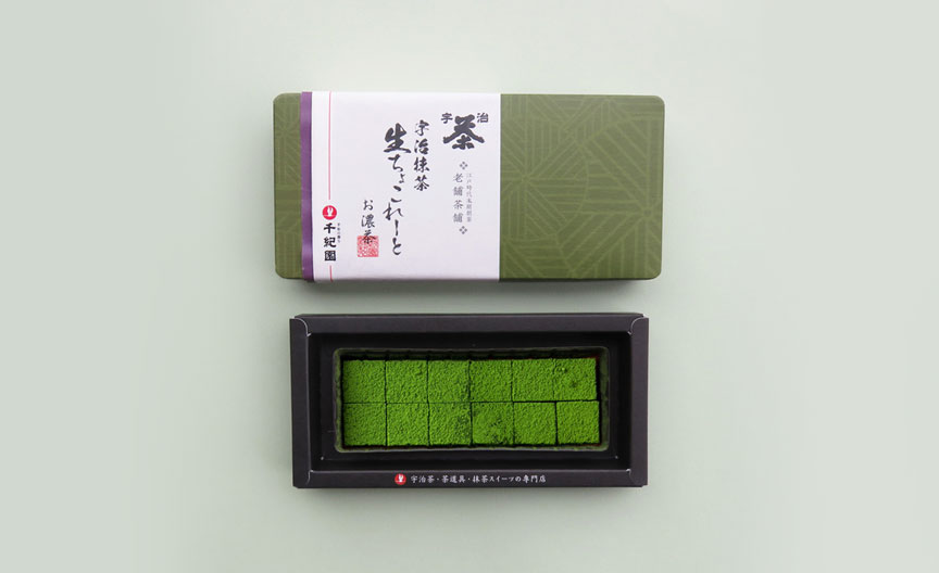 宇治抹茶生チョコレート「お濃茶」（12個入）