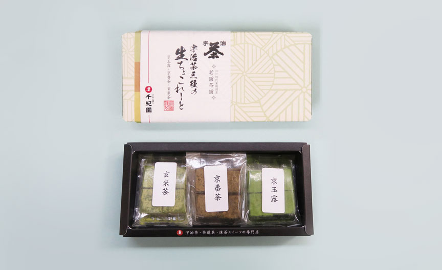 宇治茶三種の生チョコレート『京玉露・京番茶・玄米茶』(12個入)　